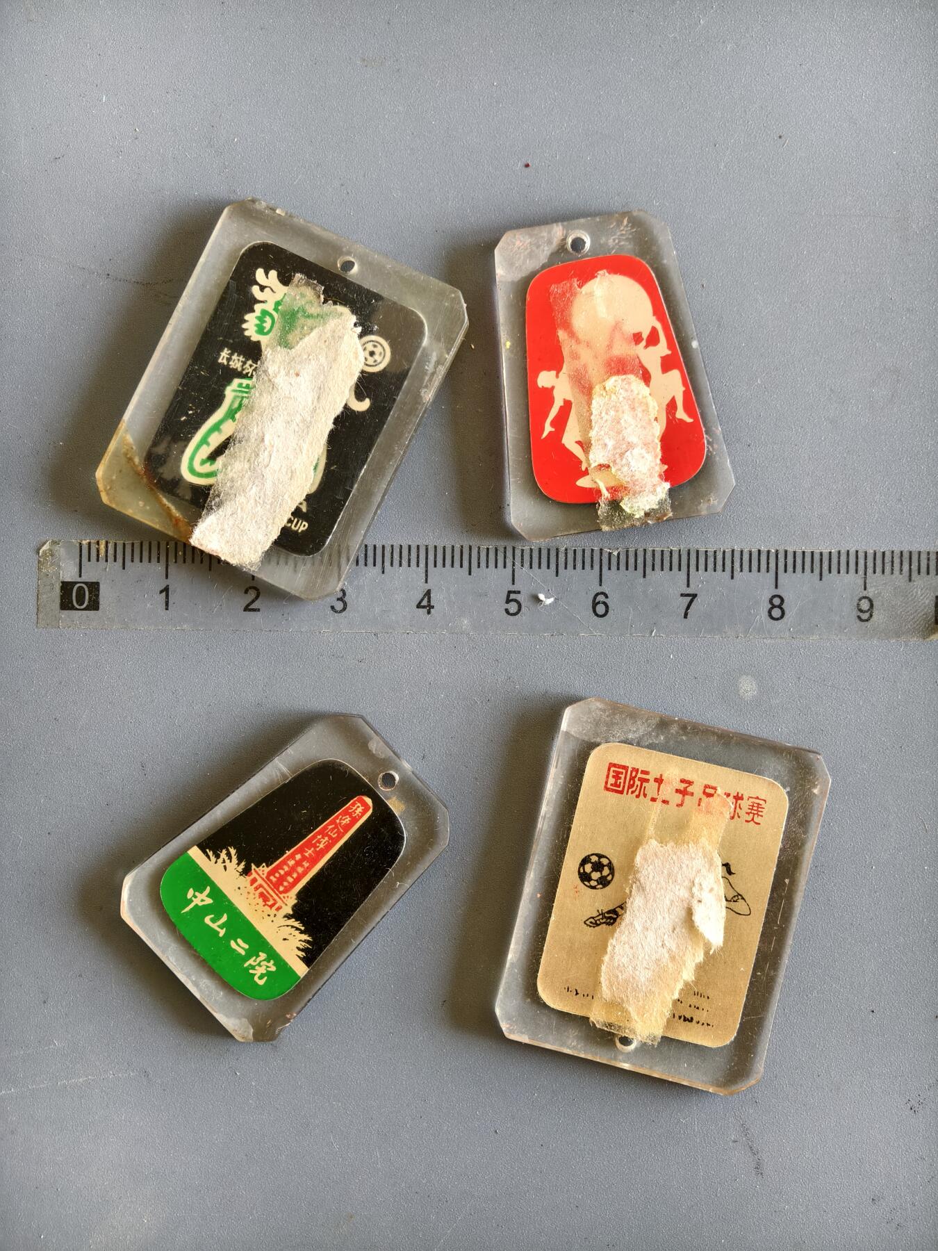 4期新疆小崔一杂件拍卖 旅游纪念章