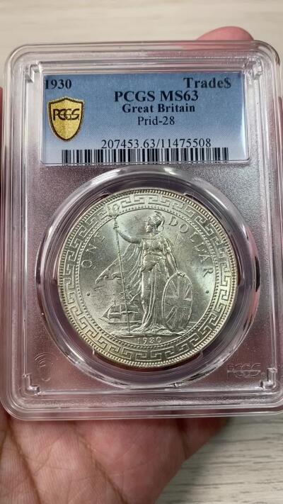 万国钱币拍卖第034期 PCGS MS63 1930英属站洋贸易银一元 光度炸裂