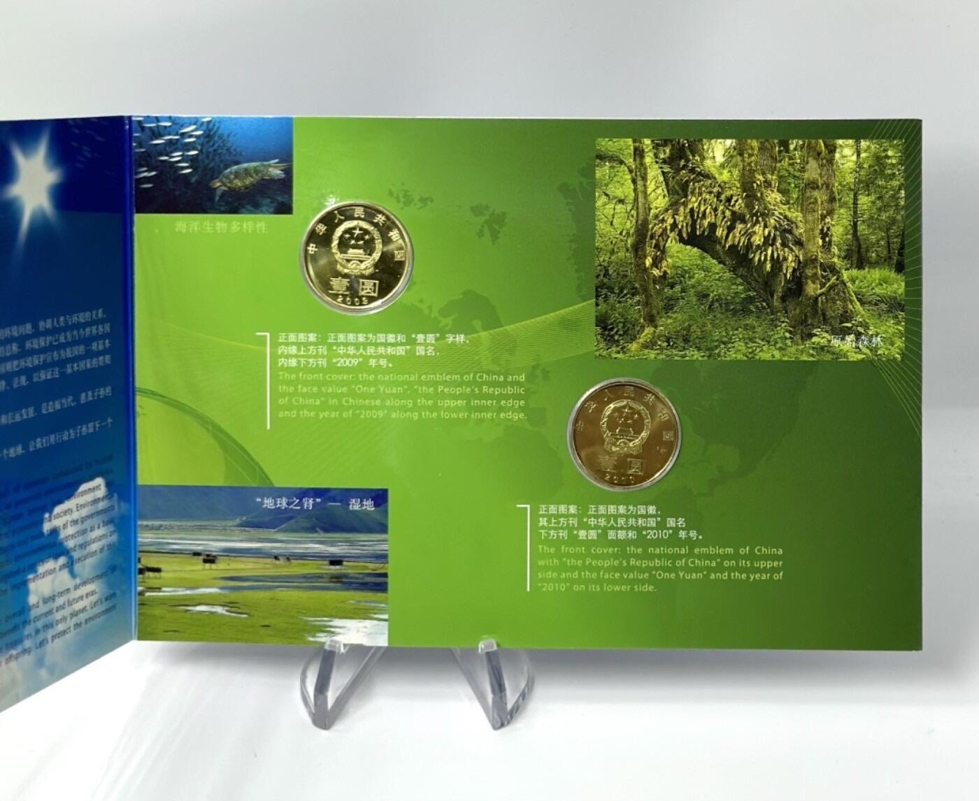 【金钰满堂钱币】拍卖第二十七期 金银币NGC评级币 纪念章 龙钞 康银阁发行“环境保护”纪念币 整包20枚