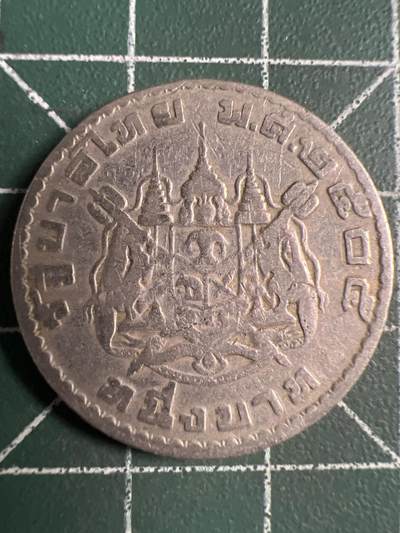 第732期  硬币专场 （无押金，捡漏，全场50包邮，偏远地区除外，接收代拍业务，本店十天发一次货） 泰国