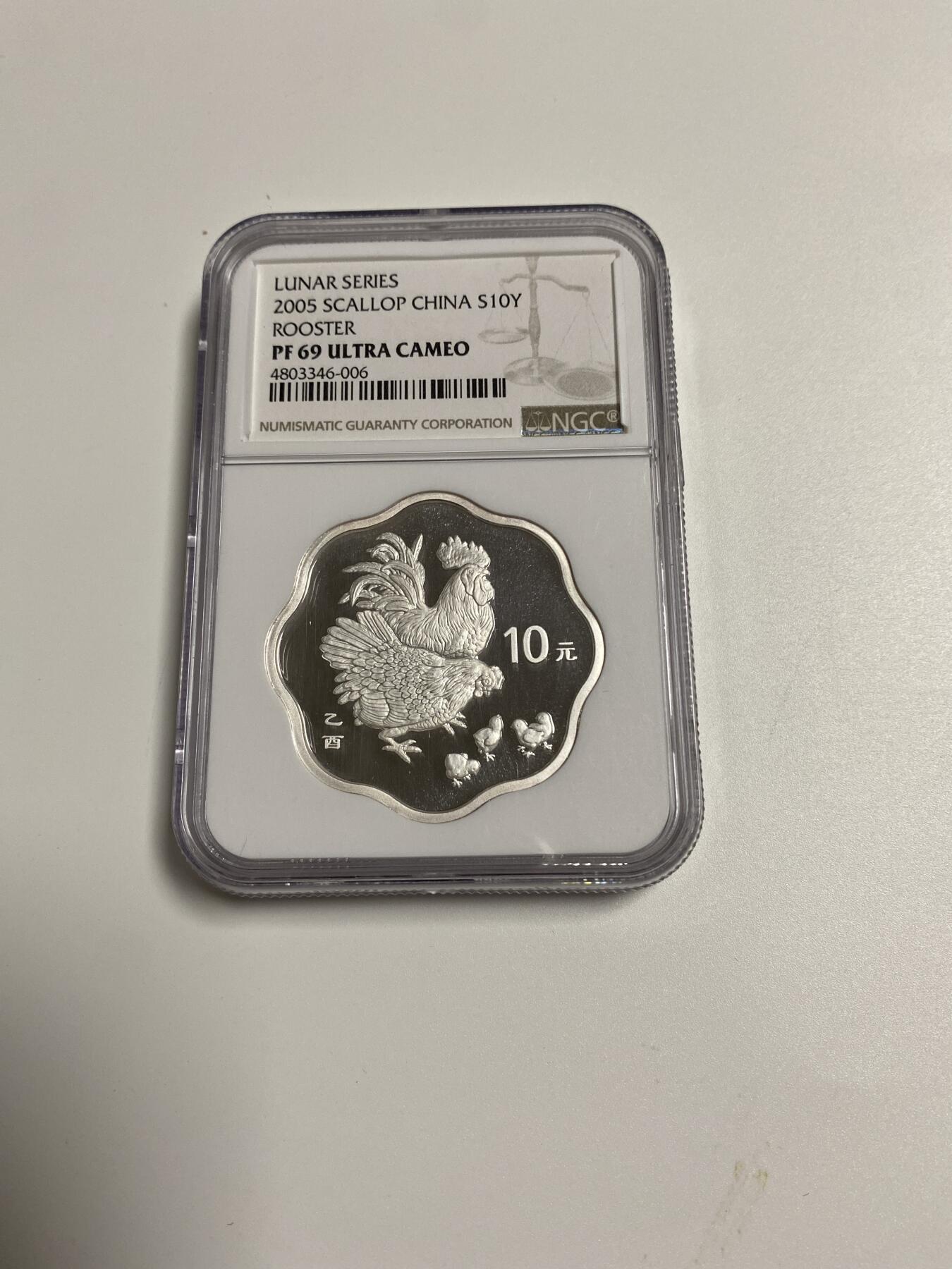 【金钰满堂钱币】拍卖第二十七期 金银币NGC评级币 纪念章 龙钞 2005年梅花银鸡1盎司NGC69分带证书包装