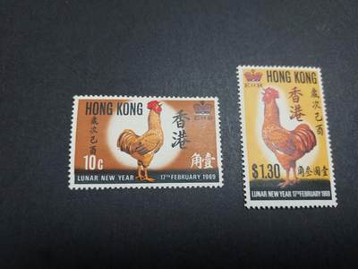 理想集藏/博彦收藏 11月2日邮票专场 - 香港鸡年新全 有黄 上品