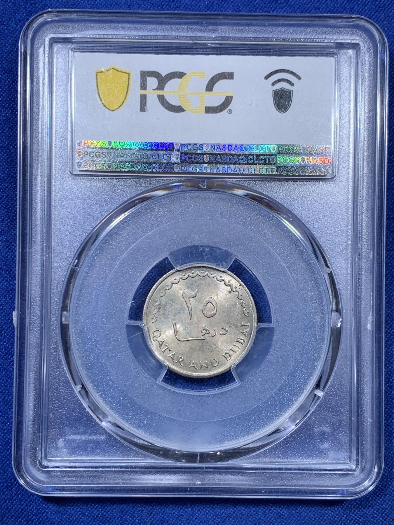 《竞宝斋》第307场   周日，周一,周二 3场连拍 （全场包邮） PCGS金盾 MS64 阿联酋迪拜1966年阿拉伯羚羊25第纳尔 中东热门地区土豪高价回收