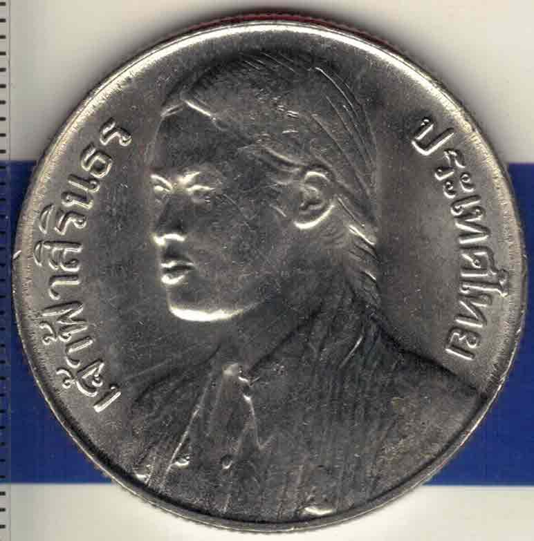 泰国1977年10铢 朱拉布隆公主获得学位纪念币 实物图 UNC-
