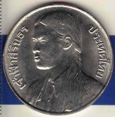 泰国1977年10铢 朱拉布隆公主获得学位纪念币 实物图 UNC- - 泰国1977年10铢 朱拉布隆公主获得学位纪念币 实物图 UNC-