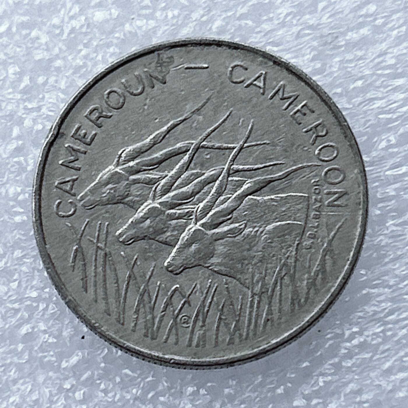 海外回流1元起拍小铺 各国钱币散币场 第16期 喀麦隆1975年100法郎