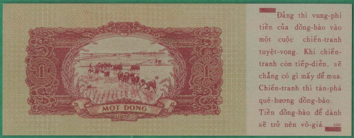 越南1958年1盾 越战中美国印制的劝降券(旨在干扰越南经济秩序) 实物图 UNC