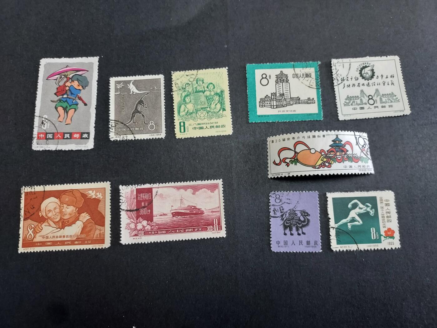 理想集藏/博彦收藏 2月8日邮票专场 老纪特盖销散票 10枚，上品