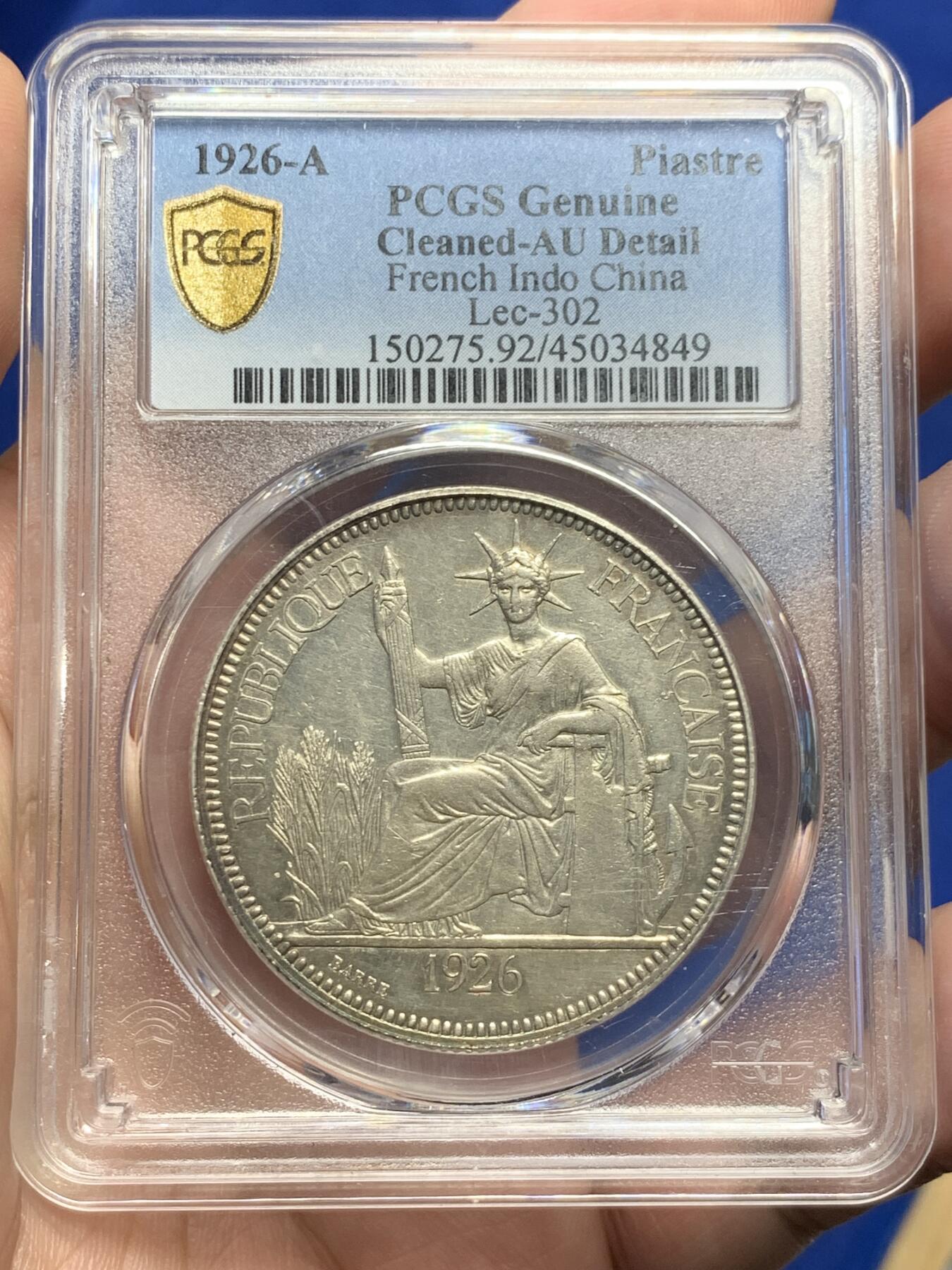 《竞宝斋》第307场   周日，周一,周二 3场连拍 （全场包邮） PCGS AUD 法属印支1926年坐洋1皮阿斯特银币，脸部清晰底板状态好