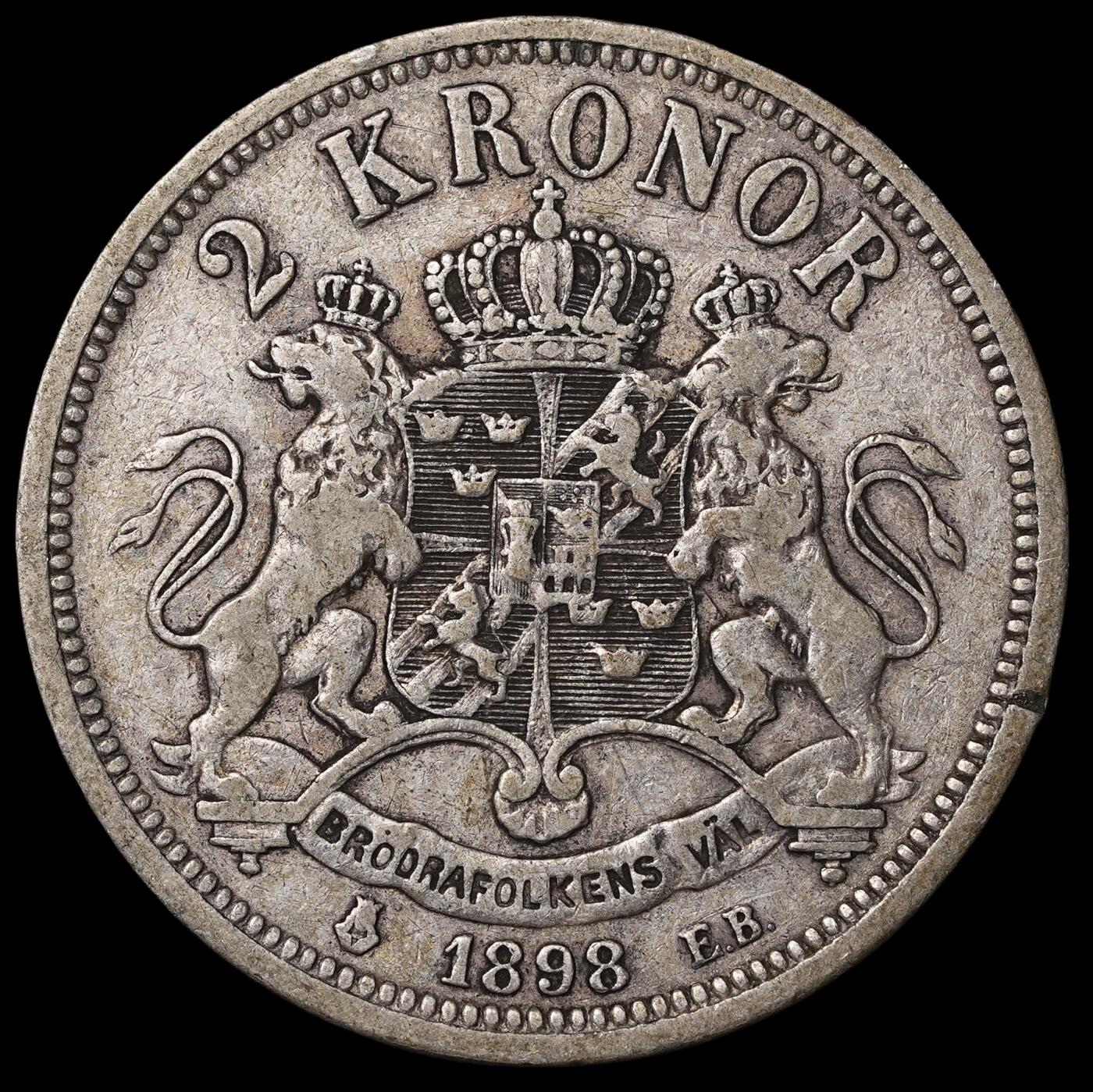 修遠堂世界钱币第三十九期 全场包邮 1898年瑞典2克朗银币 少见年份