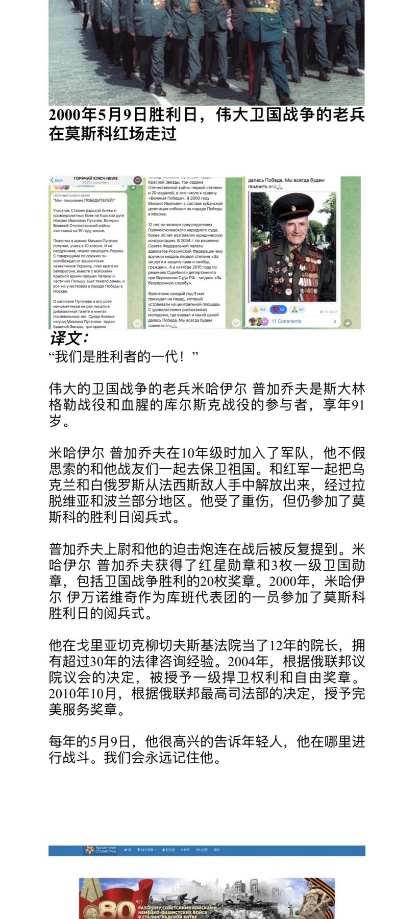 大猫徽章拍卖第255期  苏联43一卫 档案齐全
