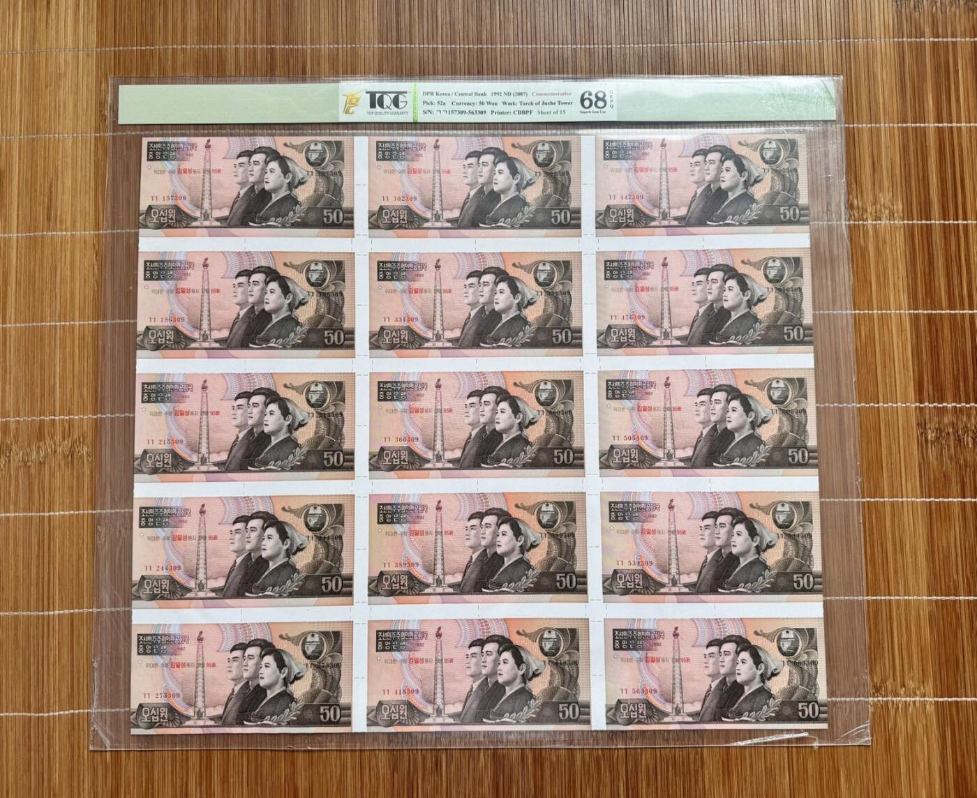 收藏联盟Quantum Auction 第376期拍卖  朝鲜2007年1-200元金日成诞辰95周年联体纪念钞 TQG 66-69 GEPQ