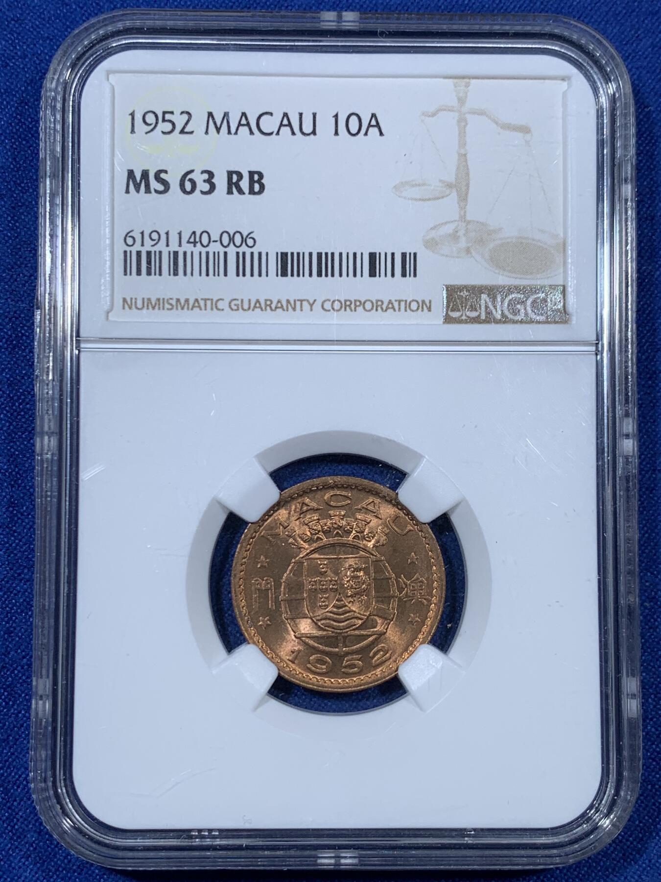 《竞宝斋》第307场   周日，周一,周二 3场连拍 （全场包邮） NGC MS63RB 澳门1952年首套流通铜币1毫