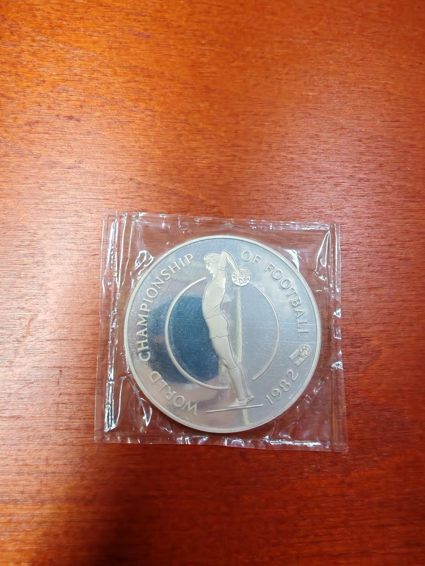 长老汇龙年精选第三十场拍卖 1982牙买加世界杯10元精制银币，9775枚