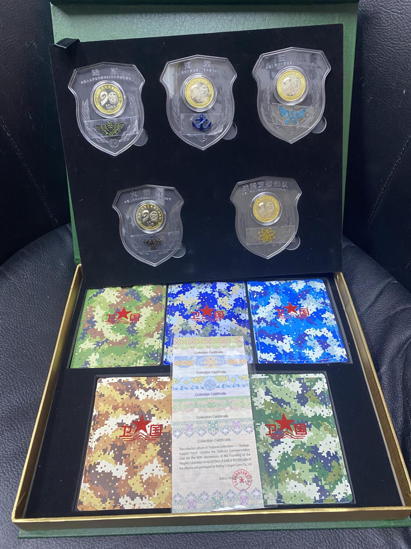 【金钰满堂钱币】拍卖第二十七期 金银币NGC评级币 纪念章 龙钞 康银阁卫国卡、陆军卡 空军 战略部队 火箭军海军 5枚一套带包装证书