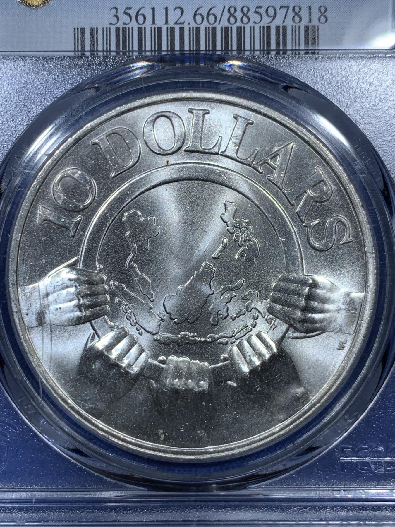 《竞宝斋》第307场   周日，周一,周二 3场连拍 （全场包邮） PCGS MS66 新加坡1977年东盟10周年10元银币