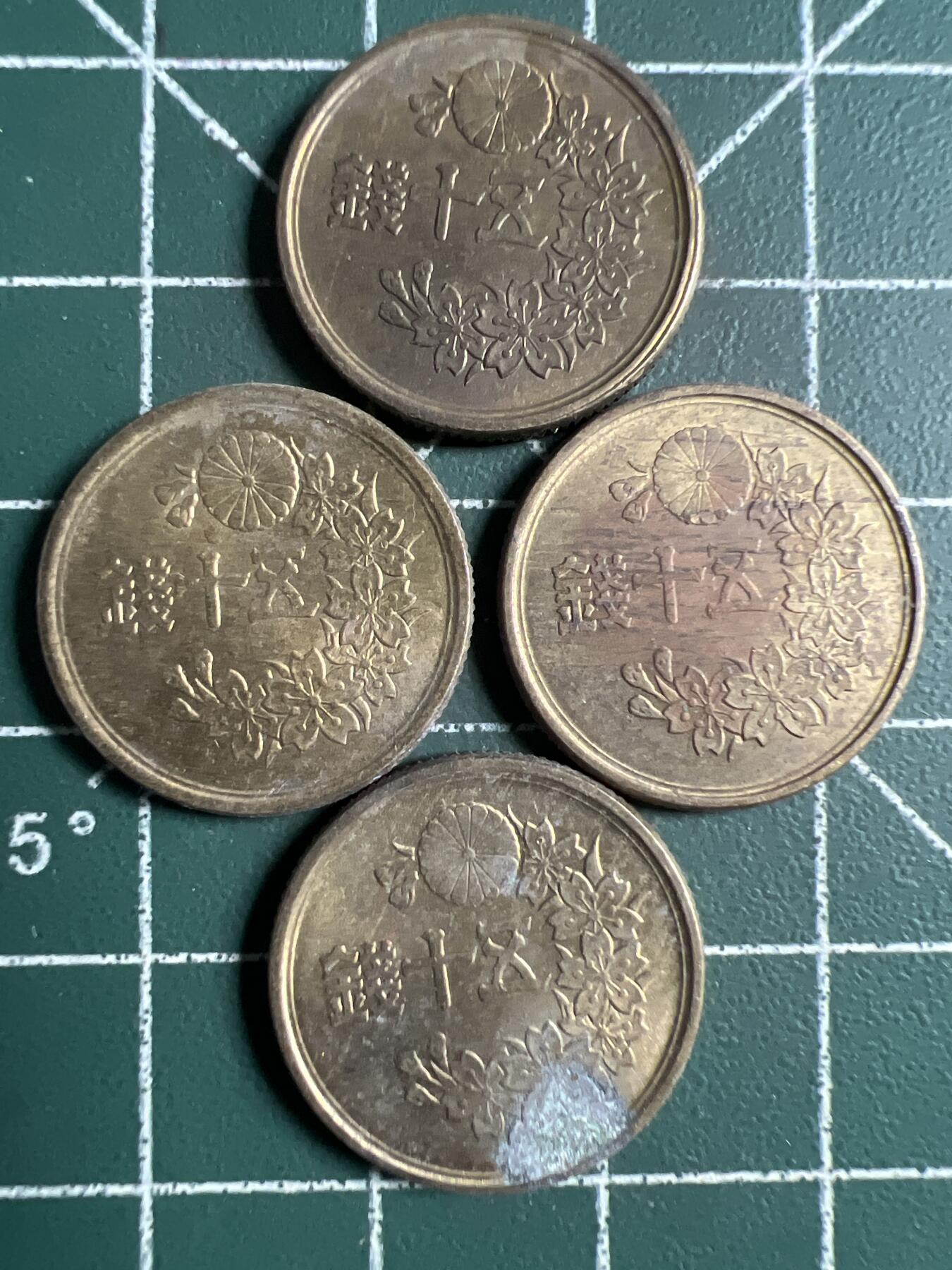 第709期 硬币专场 （无押金，捡漏，全场50包邮，偏远地区除外，接收代拍业务，本店十天发一次货） 日本五十钱  4枚