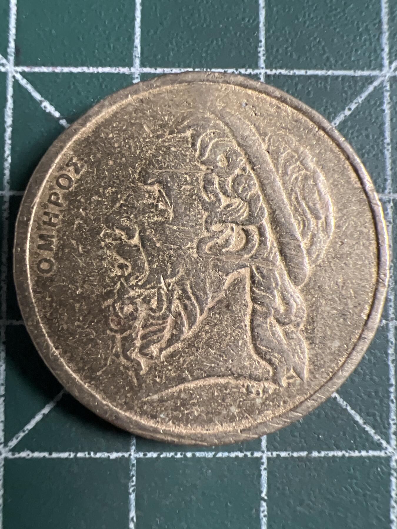 第709期 硬币专场 （无押金，捡漏，全场50包邮，偏远地区除外，接收代拍业务，本店十天发一次货） 希腊50德拉克马