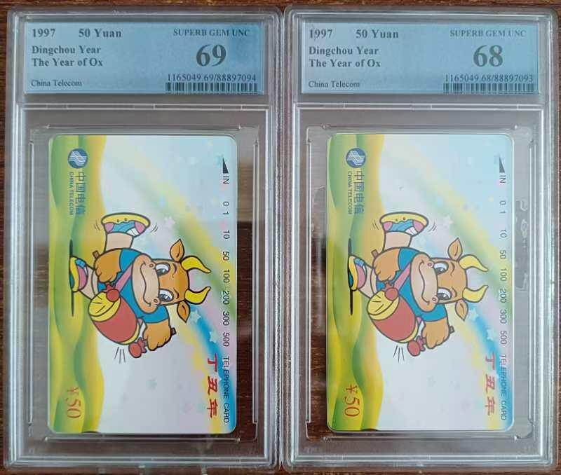【琪哥网】评级磁卡综合场(十六） 【PCGS68-69】国卡生肖牛两枚一组