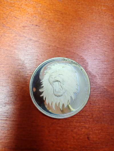 长老汇龙年精选第三十场拍卖 - 1969也门狮子头2里亚尔精制银币，稀缺，4200枚