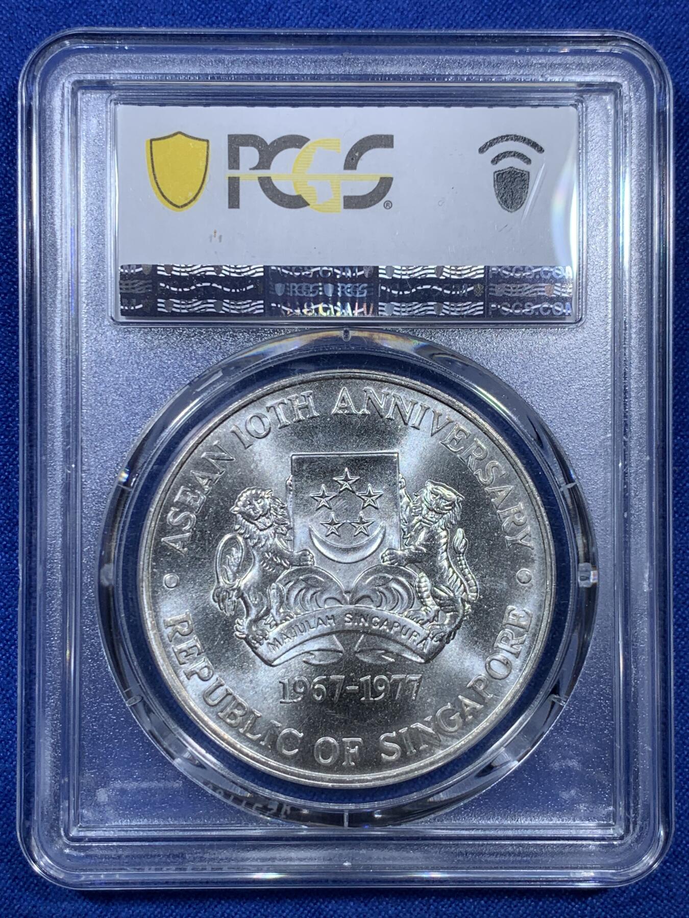 《竞宝斋》第307场   周日，周一,周二 3场连拍 （全场包邮） PCGS MS66 新加坡1977年东盟10周年10元银币