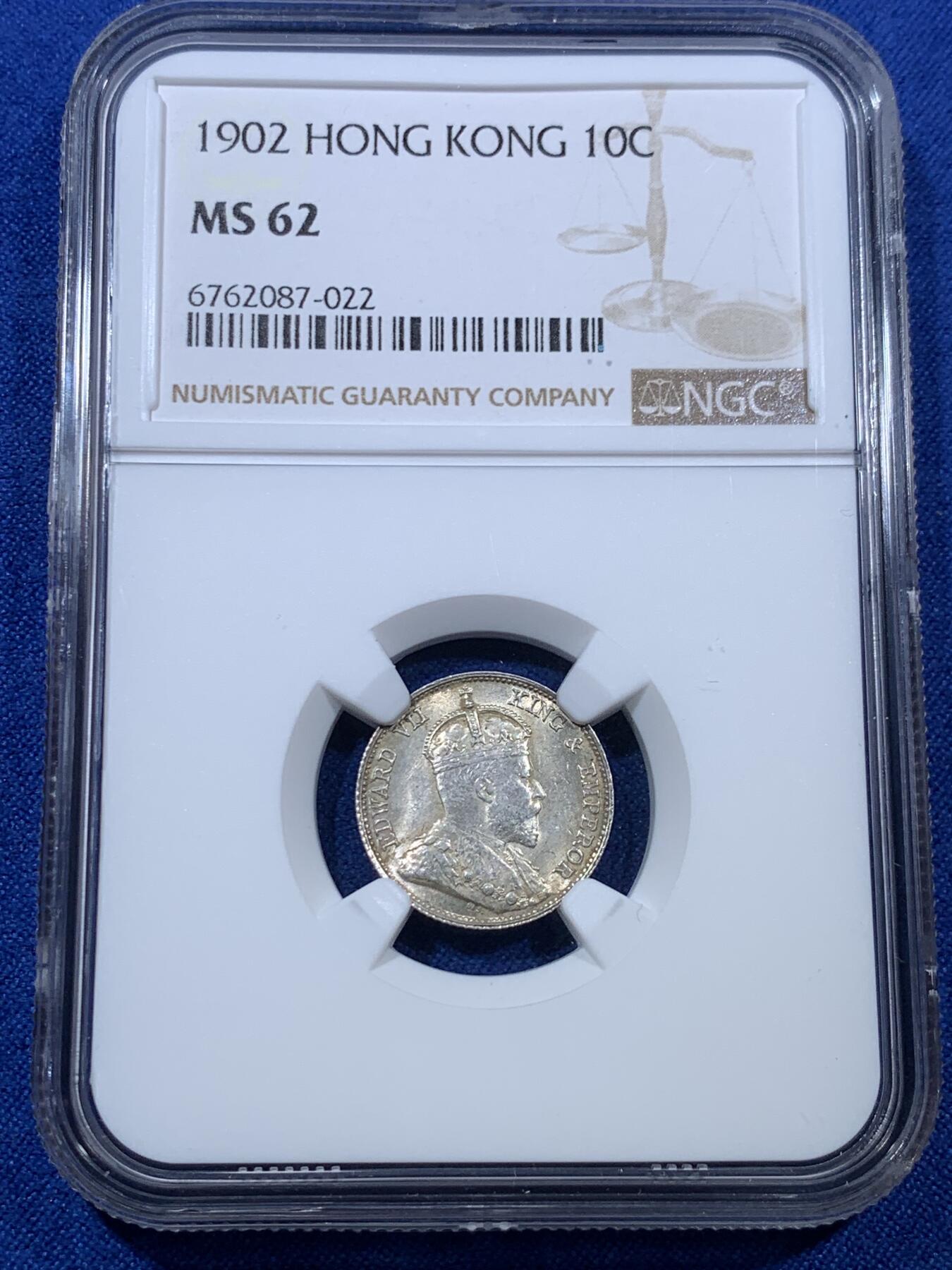《竞宝斋》第307场   周日，周一,周二 3场连拍 （全场包邮） NGC MS62 香港 1902年 一毫 爱德华 银币 原光币带黄油光