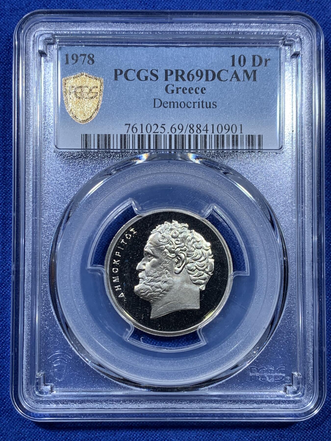 《竞宝斋》第307场   周日，周一,周二 3场连拍 （全场包邮） PCGS金盾 PR69DCAM 希腊先贤1978年10德拉克马精制镍币 德谟克利特古希腊哲学先贤