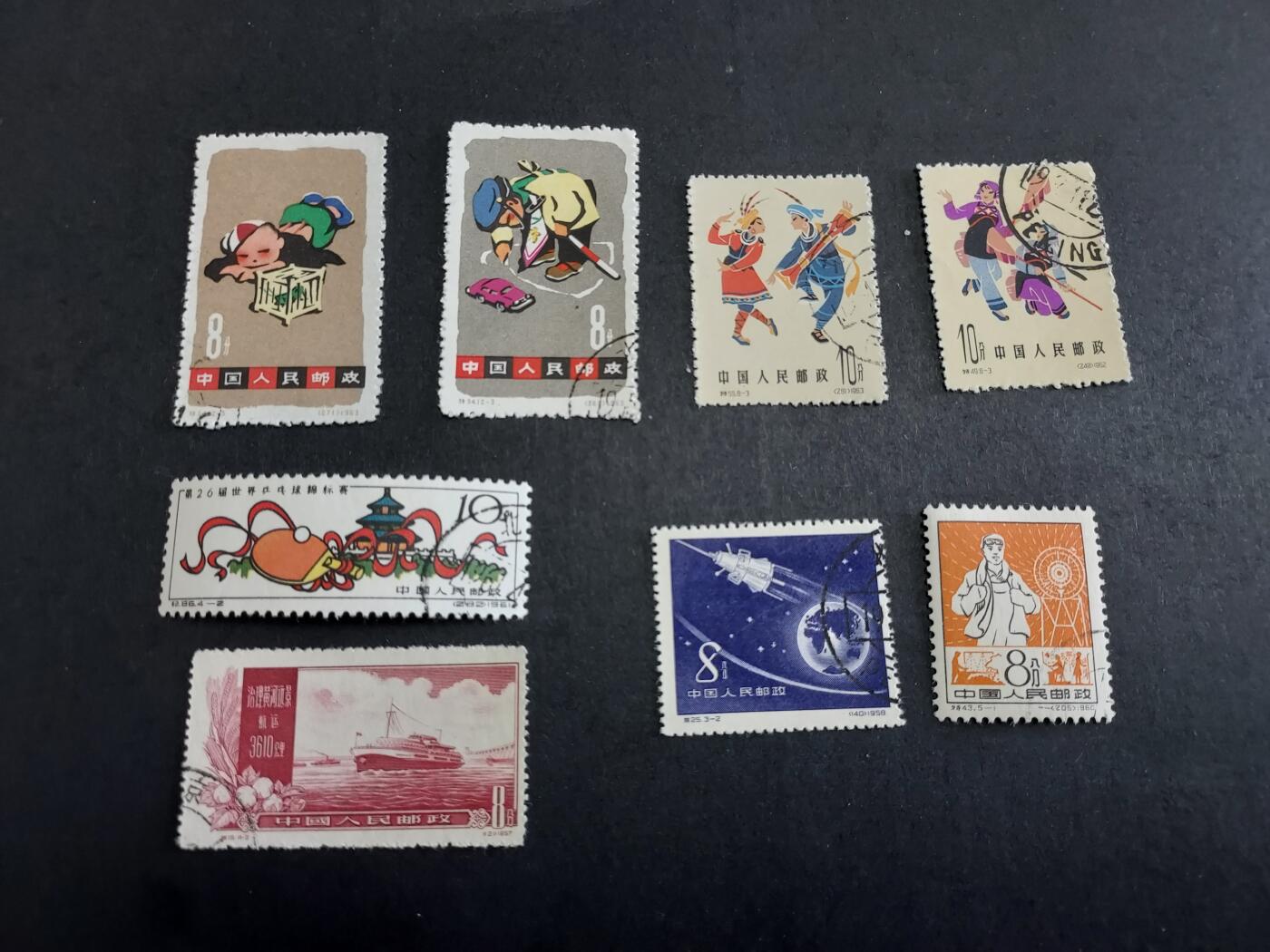 理想集藏/博彦收藏 2月8日邮票专场 老纪特盖销散票 8枚，上品