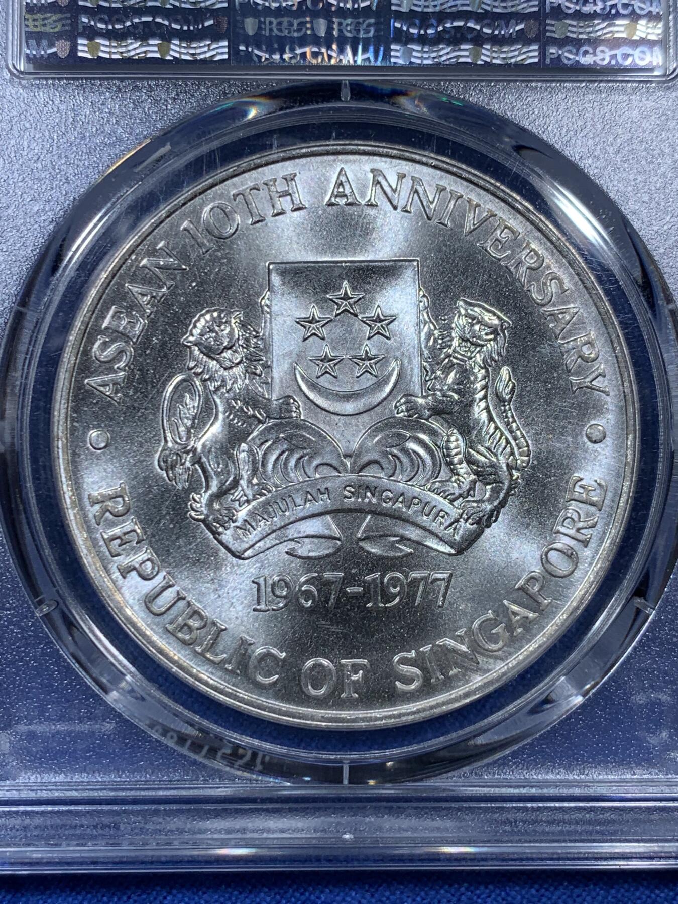 《竞宝斋》第307场   周日，周一,周二 3场连拍 （全场包邮） PCGS MS66 新加坡1977年东盟10周年10元银币