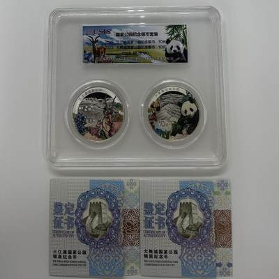 【金钰满堂钱币】拍卖第二十七期 金银币NGC评级币 纪念章 龙钞 - 三江源国家公园大熊猫银币信泰70分 带证书