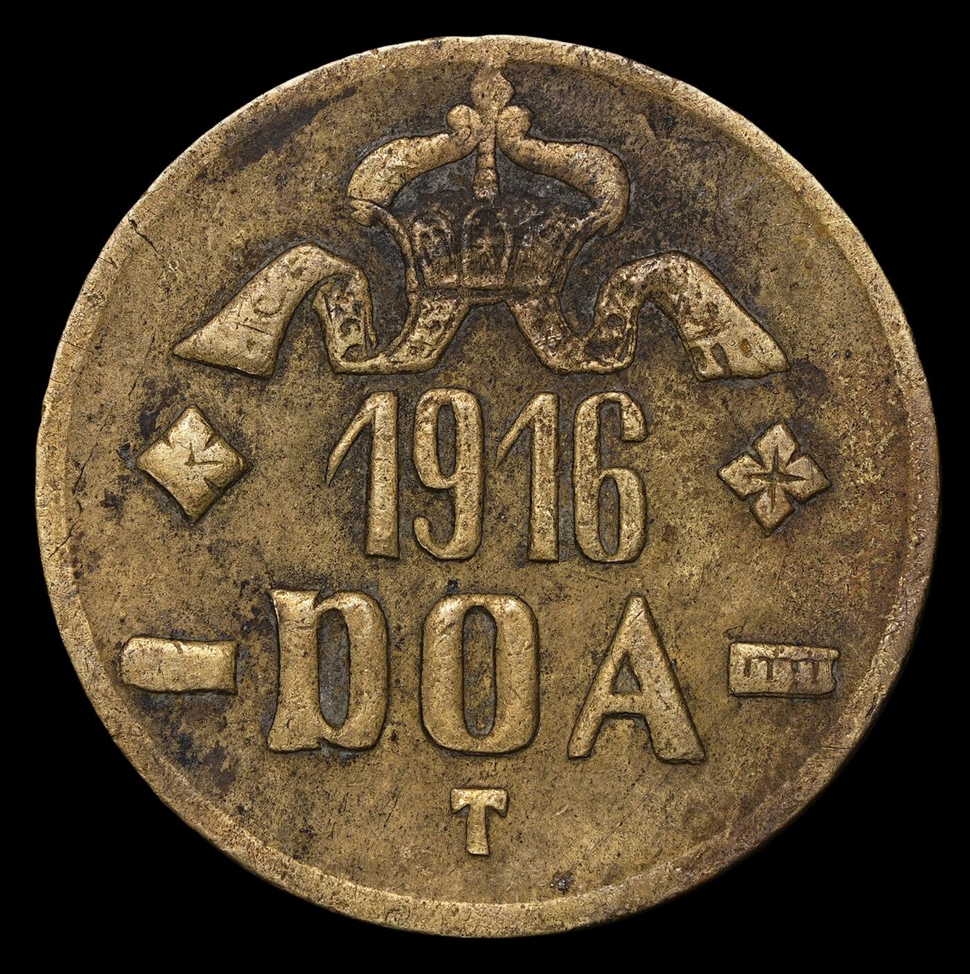 修遠堂世界钱币第三十九期 全场包邮 1916年德属东非20 HELLER铜币