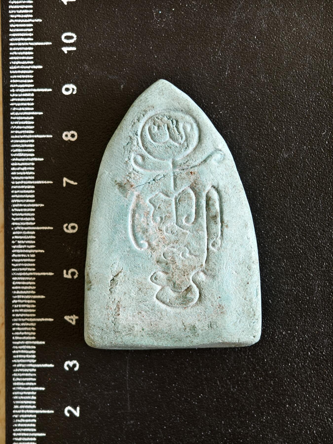 4期新疆小崔一杂件拍卖 佛牌（陶）