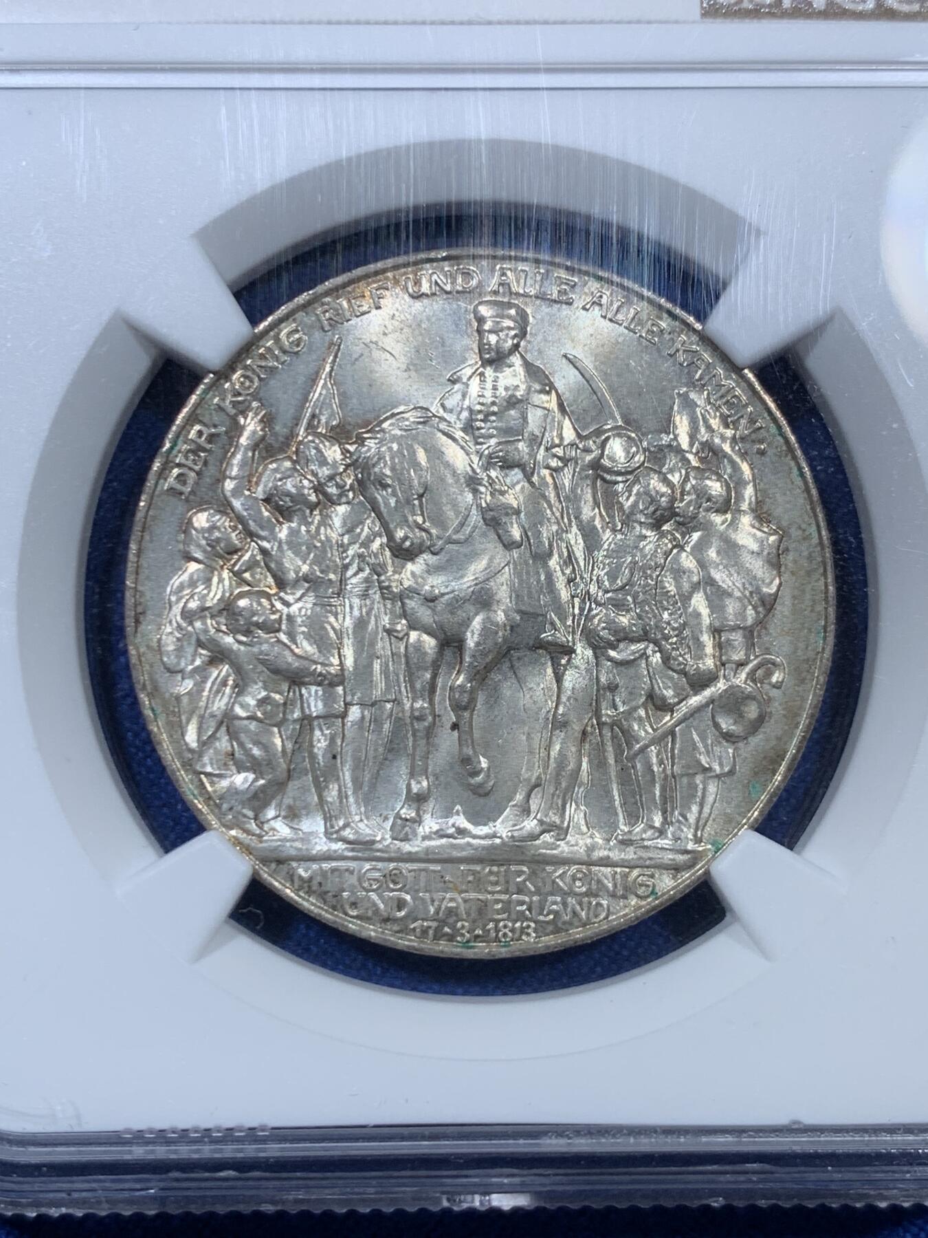 《竞宝斋》第307场   周日，周一,周二 3场连拍 （全场包邮） NGC MS64 德国1913年普鲁士战胜拿破仑3马克纪念银币