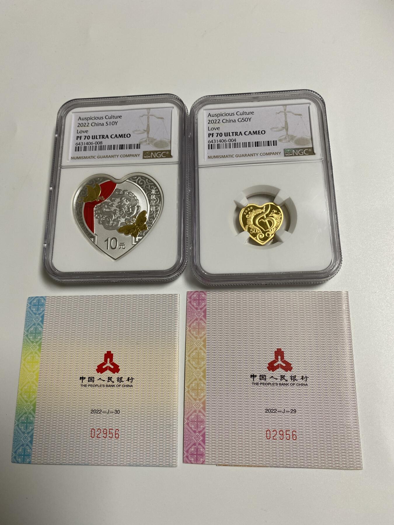 【金钰满堂钱币】拍卖第二十七期 金银币NGC评级币 纪念章 龙钞 2022年吉祥文化龙凤呈祥金银3克金+ 30先银NGC满分70 