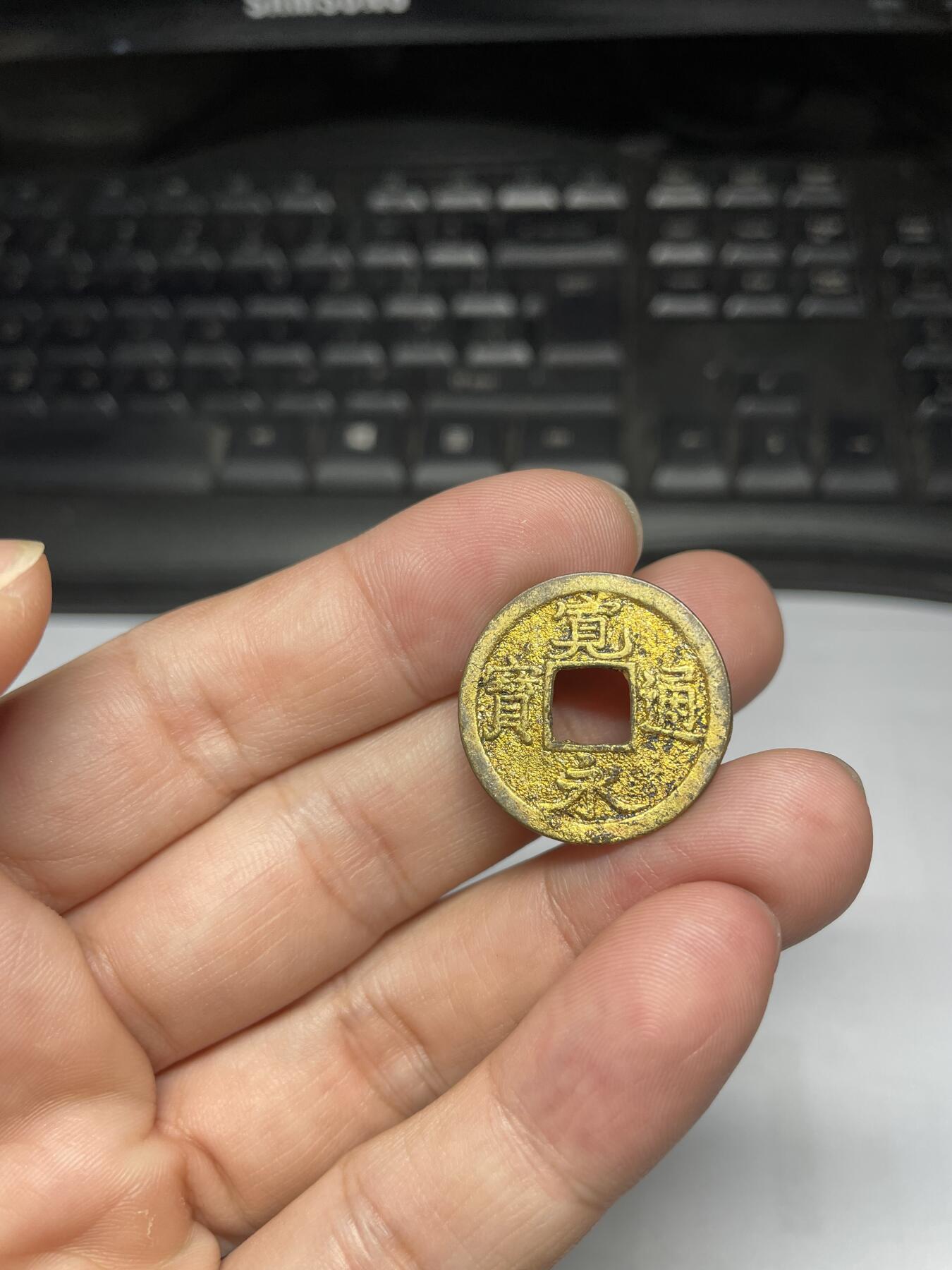 每日一拍，2024年集古藏今外币拍卖第十五期-第1场—（总第141拍），本期古钱币全场包真，拍卖名称未备注的均无补裂翘等缺陷，可以寄存60天，满160元包邮。 鎏金宽永通宝，尺寸23.5*1.09