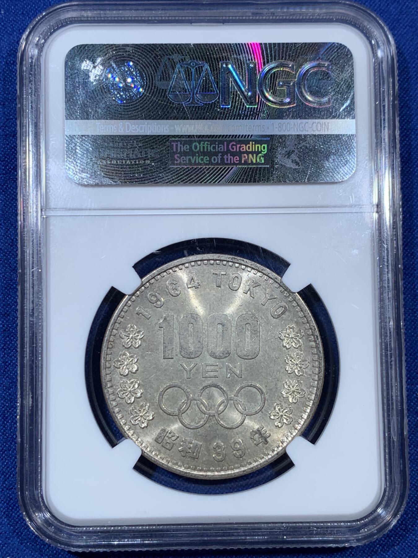 《竞宝斋》第307场   周日，周一,周二 3场连拍 （全场包邮） NGC MS65 日本1964年奥运纪念富士山1000元银币