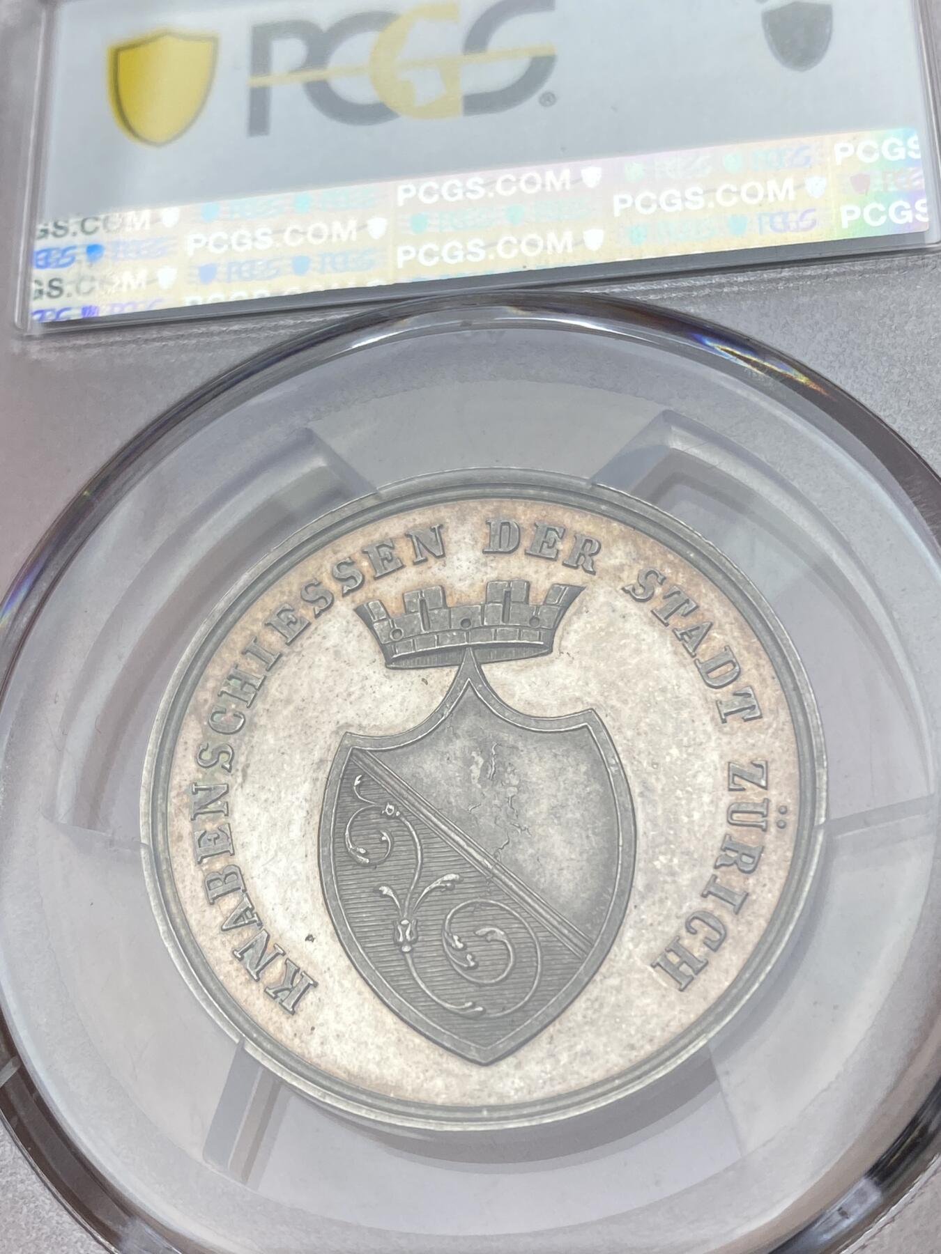 万国钱币拍卖第034期 PCGS SP61 19世纪左右瑞士伯尔尼射击节银章 通体精制镜面极其漂亮