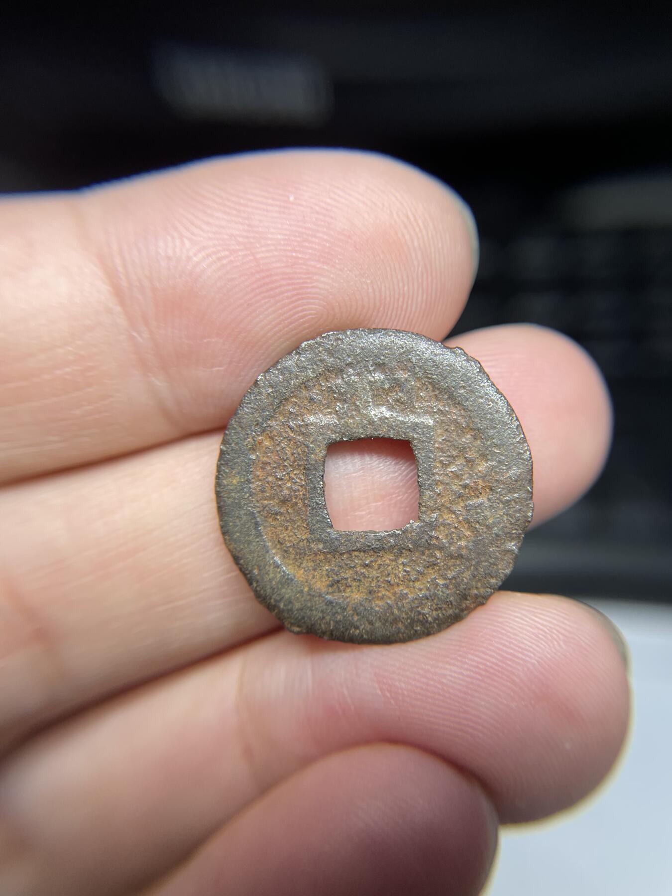 每日一拍，2024年集古藏今外币拍卖第十五期-第1场—（总第141拍），本期古钱币全场包真，拍卖名称未备注的均无补裂翘等缺陷，可以寄存60天，满160元包邮。 宽永通宝铁钱，背上字，尺寸22.4*1.8