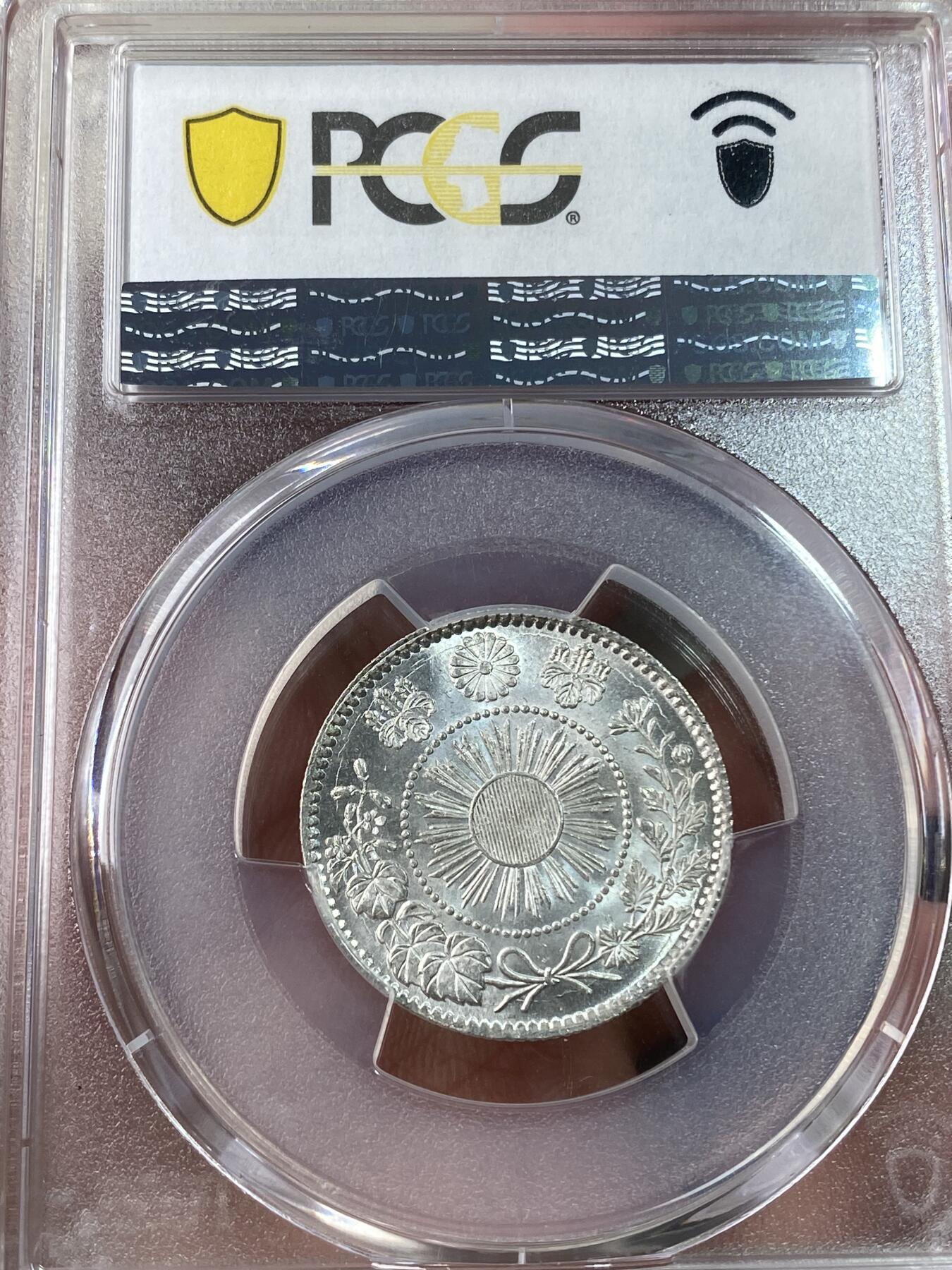 万国钱币拍卖第034期 PCGS MS66 1870日本明治三年龙二十钱 顶级完美品