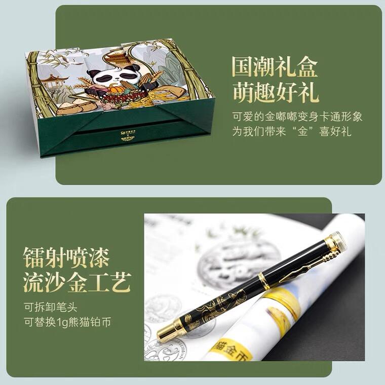 【金钰满堂钱币】拍卖第二十七期 金银币NGC评级币 纪念章 龙钞 中国金币英雄钢笔熊猫铂金个钢笔套装送礼首选