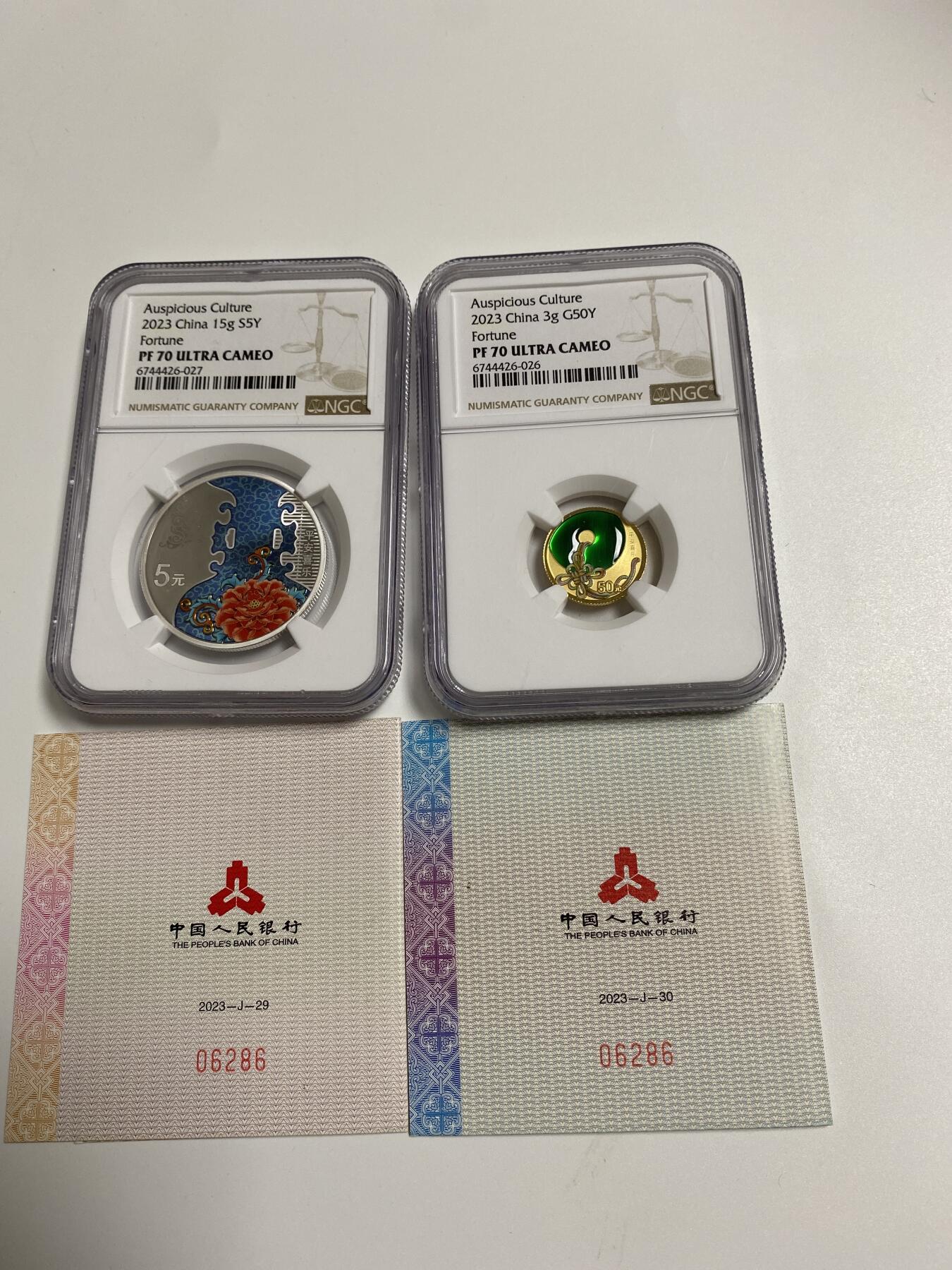 【金钰满堂钱币】拍卖第二十七期 金银币NGC评级币 纪念章 龙钞 2023年吉祥文化金银平安喜乐NGC评级70分满分