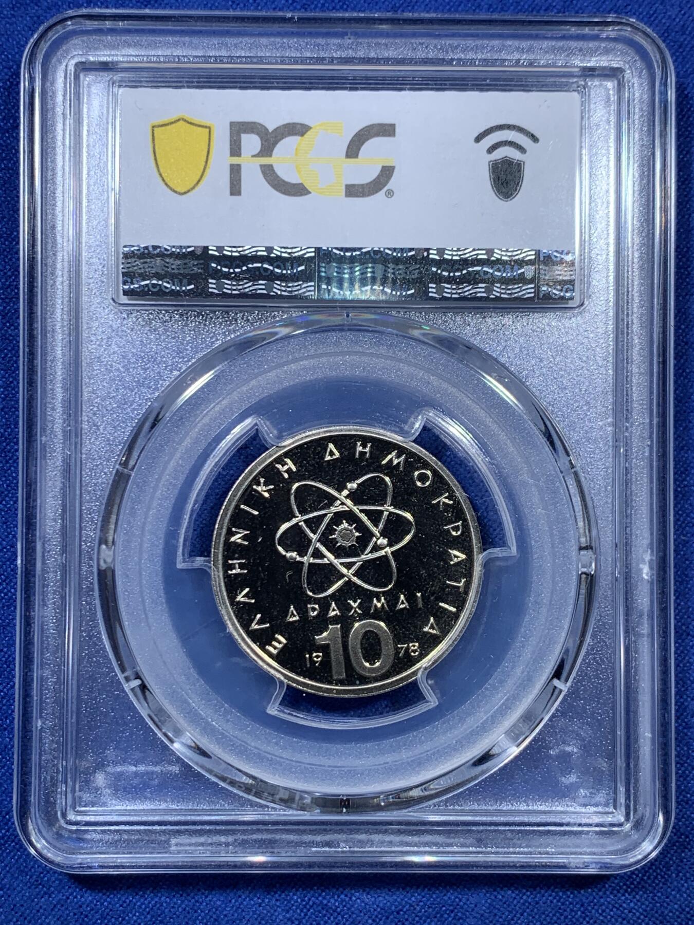 《竞宝斋》第307场   周日，周一,周二 3场连拍 （全场包邮） PCGS金盾 PR69DCAM 希腊先贤1978年10德拉克马精制镍币 德谟克利特古希腊哲学先贤