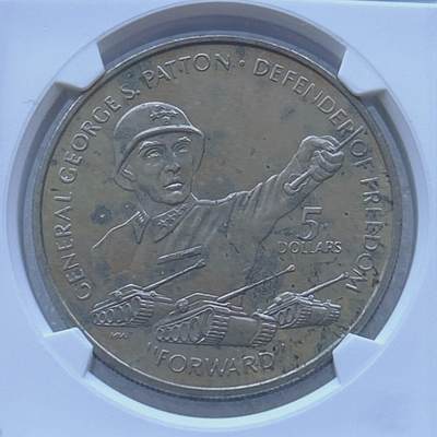 第一海外回流一元起拍收藏 散集专场 第120期 - 纽埃1990年5元巴顿将军克朗型纪念大镍币 华夏评级