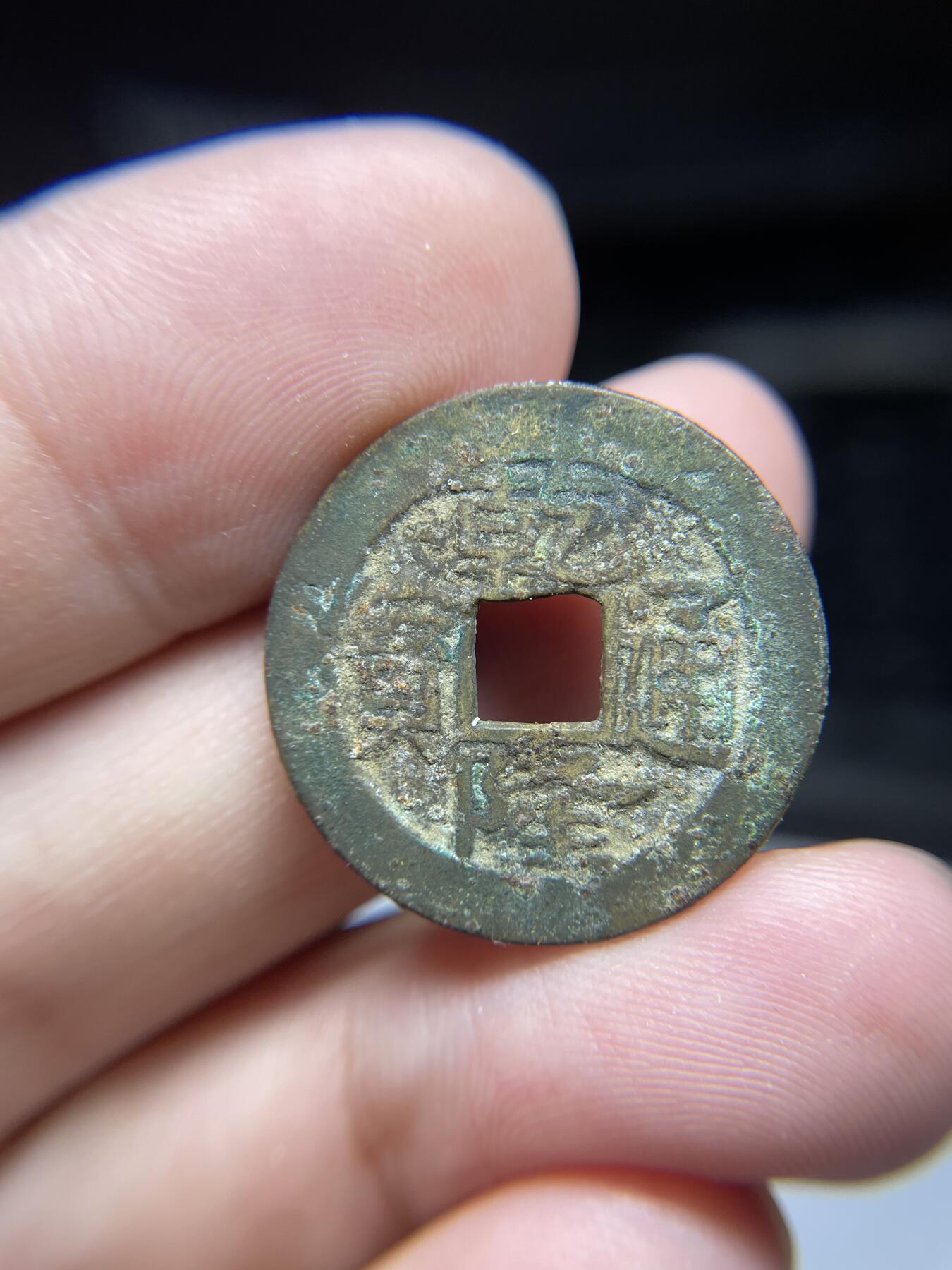 每日一拍，2024年集古藏今外币拍卖第十五期-第1场—（总第141拍），本期古钱币全场包真，拍卖名称未备注的均无补裂翘等缺陷，可以寄存60天，满160元包邮。 乾隆通宝，宝福局，尺寸24.5*1.25