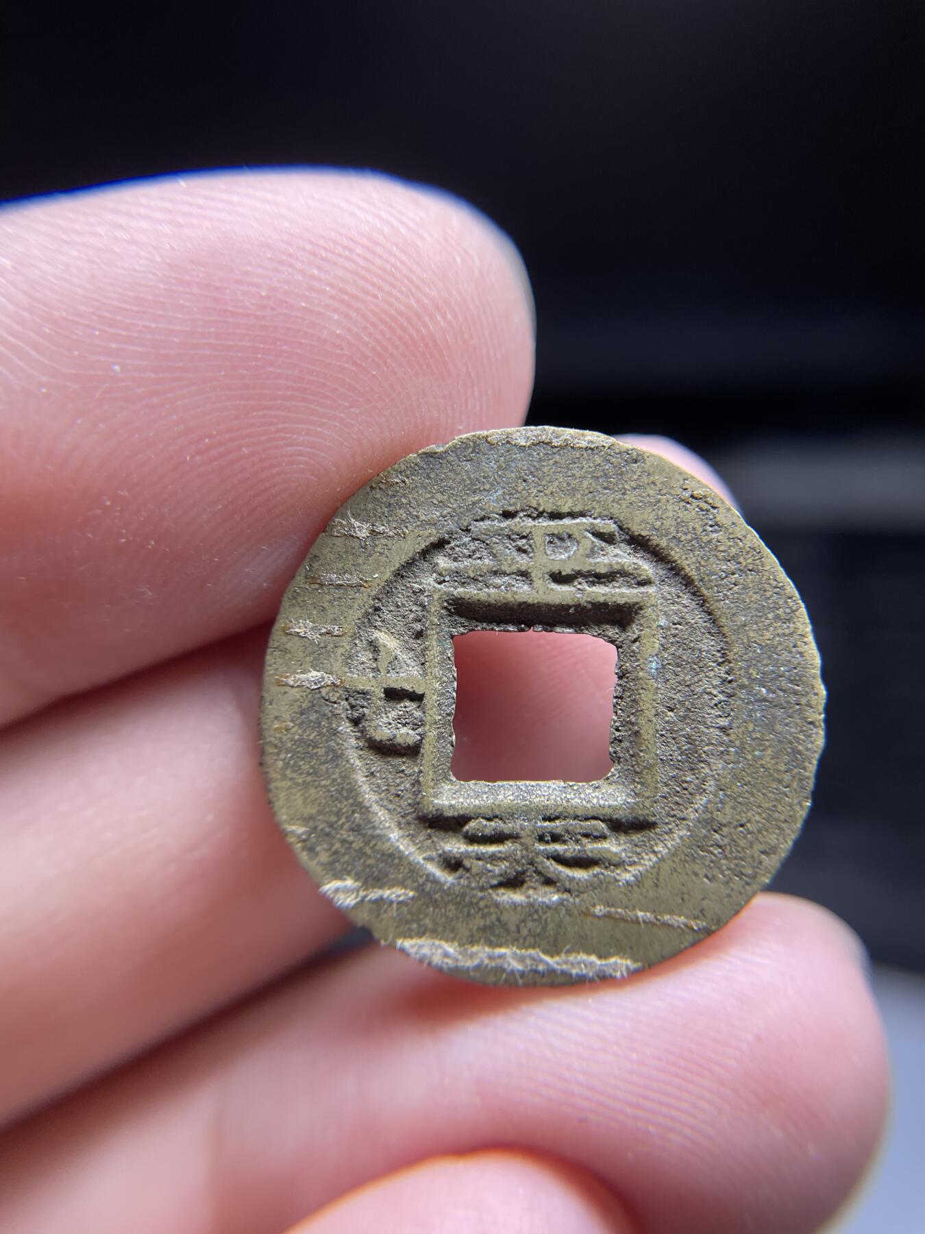 每日一拍，2024年集古藏今外币拍卖第十五期-第1场—（总第141拍），本期古钱币全场包真，拍卖名称未备注的均无补裂翘等缺陷，可以寄存60天，满160元包邮。 常平通宝，背平七天，尺寸23.4*1.45