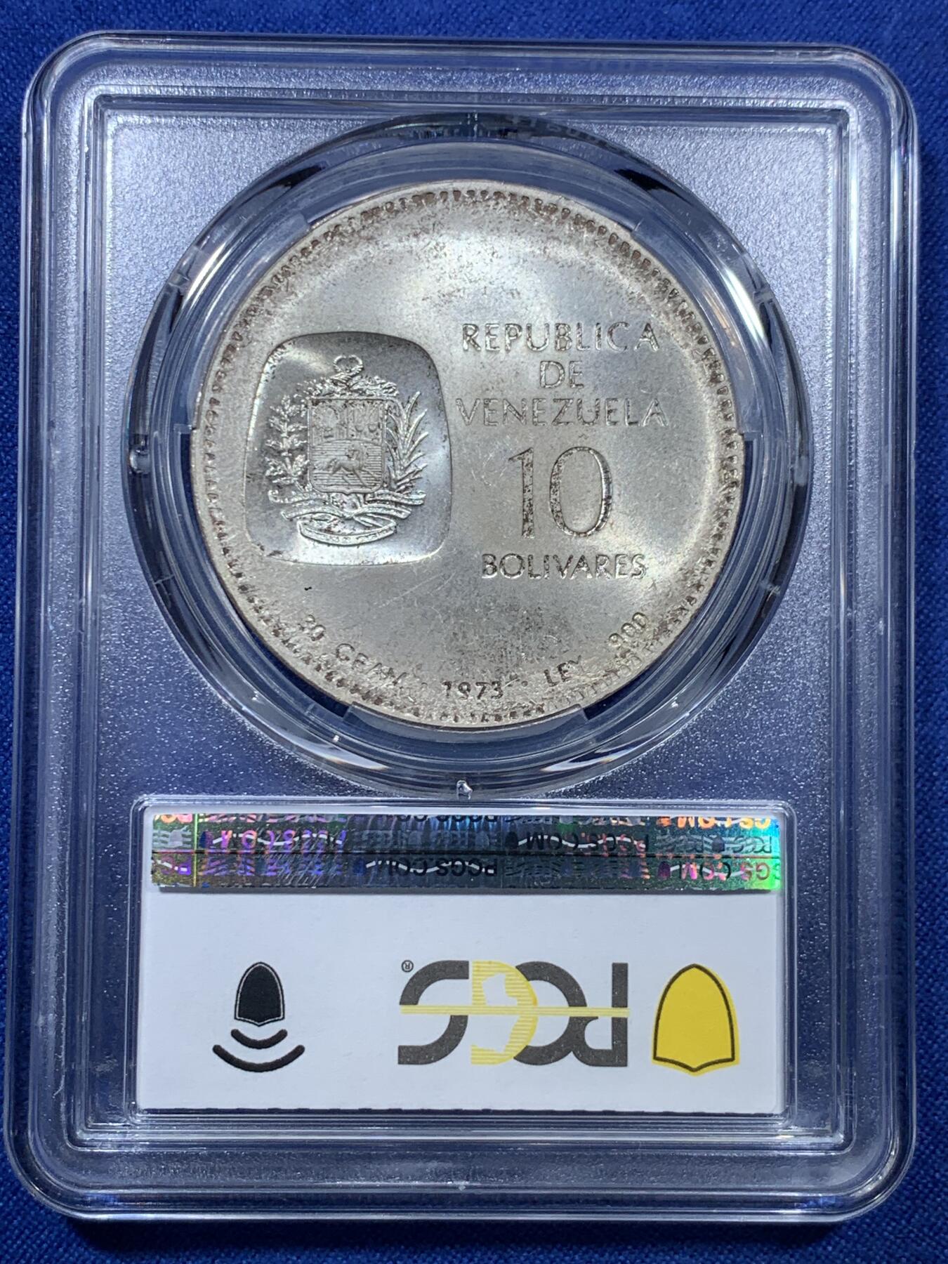 《竞宝斋》第307场   周日，周一,周二 3场连拍 （全场包邮） PCGS MS63 委内瑞拉1973年西蒙·玻利瓦尔头像10玻利瓦尔大银币 厚重币，高浮雕设计独特，耐看