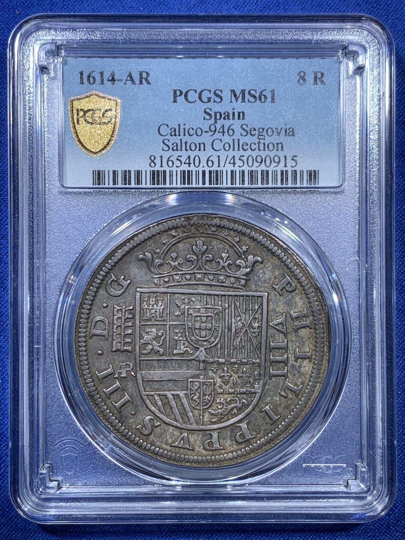 《竞宝斋》第307场   周日，周一,周二 3场连拍 （全场包邮） PCGS MS61 唯一冠军分  西班牙1614年8R大银币 塞戈维亚厂 醇黑包浆 光彩四溢 图案文字打制完美 低评状态 名家Salton旧藏 西班牙早期本土大银币不可或缺的珍品