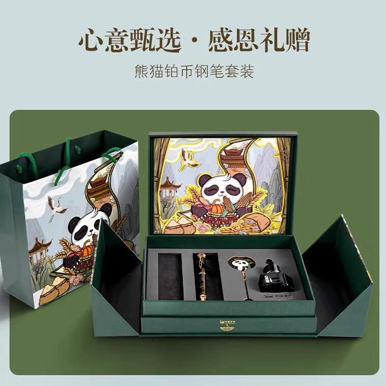 【金钰满堂钱币】拍卖第二十七期 金银币NGC评级币 纪念章 龙钞 中国金币英雄钢笔熊猫铂金个钢笔套装送礼首选