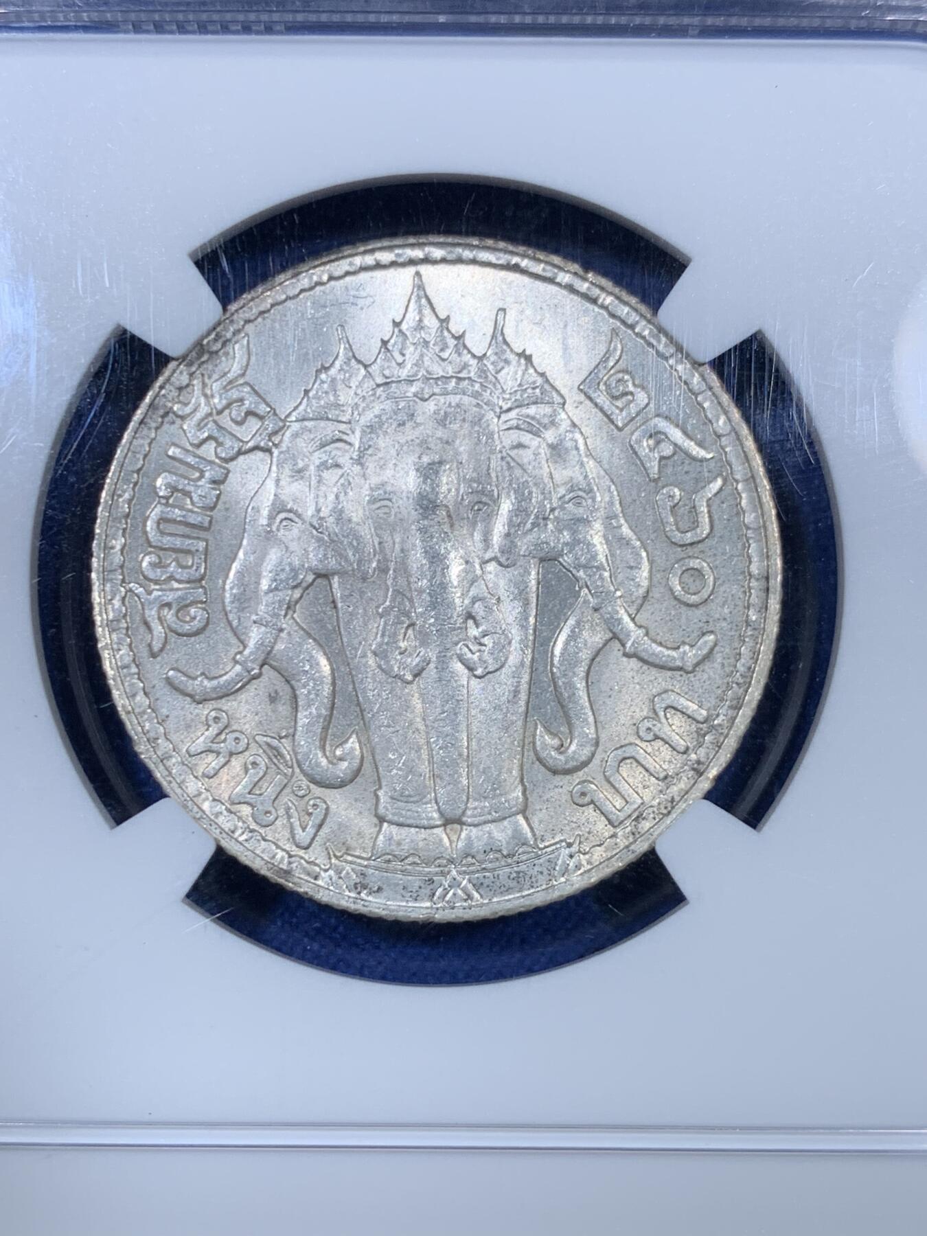 《竞宝斋》第307场   周日，周一,周二 3场连拍 （全场包邮） NGC MS63 泰国1917年拉玛六世大象1铢银币 转光品相 高分不易