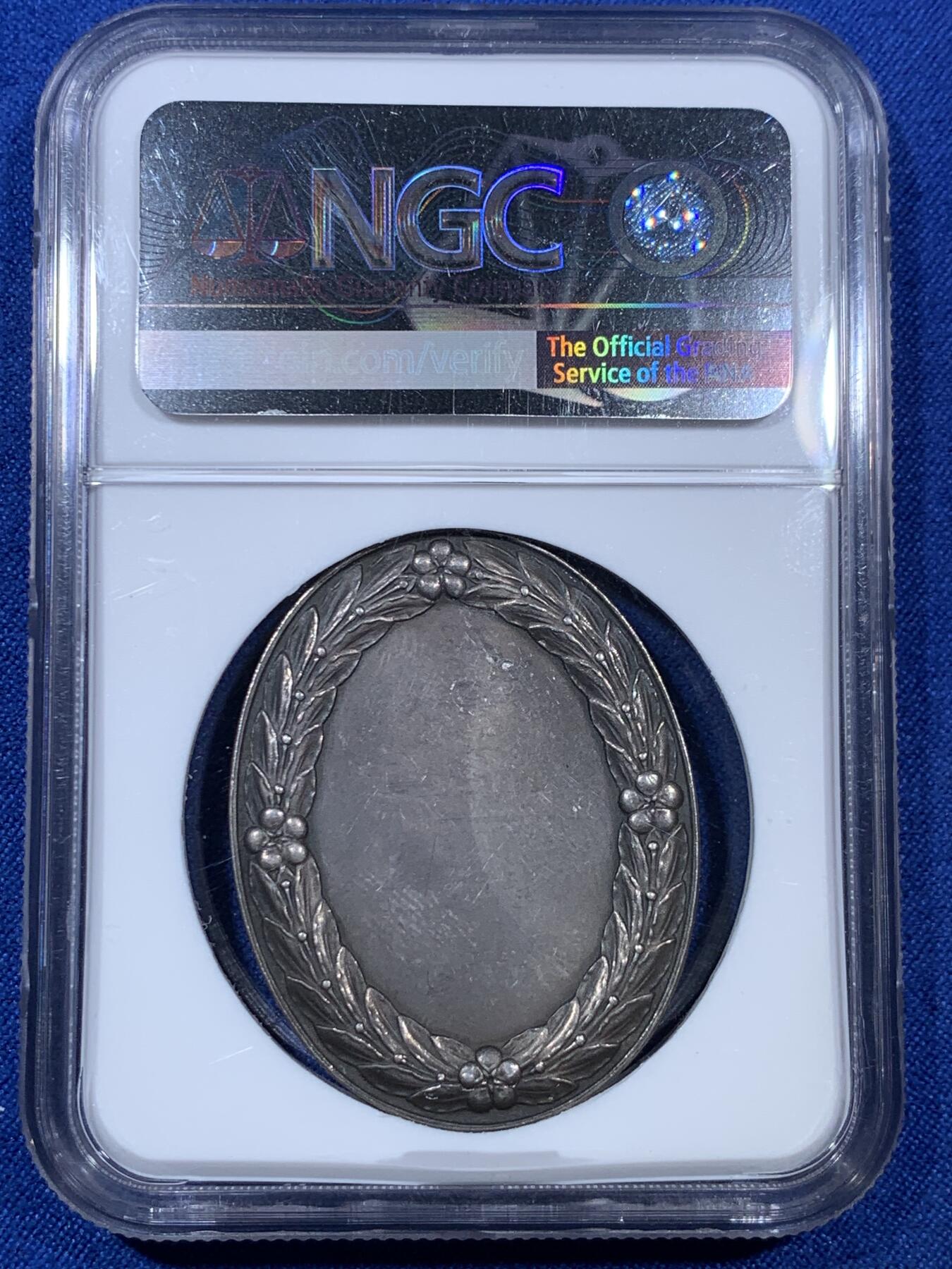 《竞宝斋》第307场   周日，周一,周二 3场连拍 （全场包邮） NGC MS62 卡尔哥茨作品 瑞典1932年古斯塔夫二世银章 高浮雕 少见椭圆章